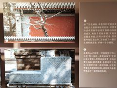 -承恩寺