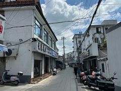 -荣巷小馄饨(荣巷店)