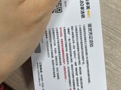 -味多美蛋糕(苏州街地铁店)