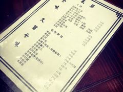 -余味