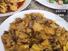 -王鹏家常菜馆