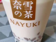 -奈雪的茶(中粮祥云小镇店)