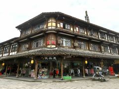 -崇州市街子古镇