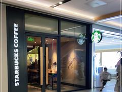 -星巴克(嘉定中信泰富万达广场店)