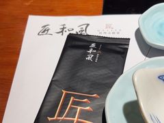 -匠和风精致料理(宁德万达店)