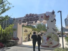 -昆山招商花园城