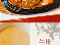 -爱丽丝牛排西餐厅(光谷步行街店)