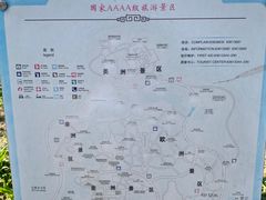 -北京世界公园