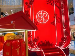 -北京SKP