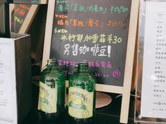 -Manner Coffee(芮欧百货店)