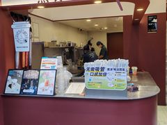 -唐沫茶兮(仓山万达金街店)