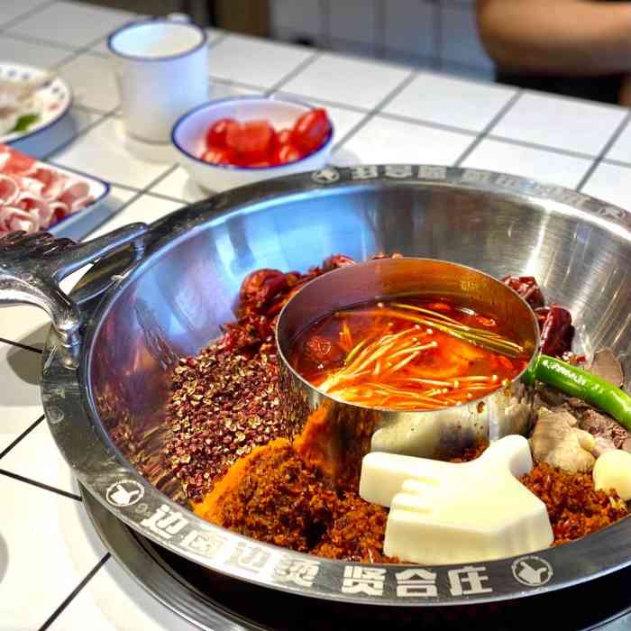 贤合庄卤味火锅(金华恒大店)