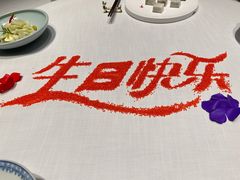 -君庭中餐厅(友谊宾馆店)