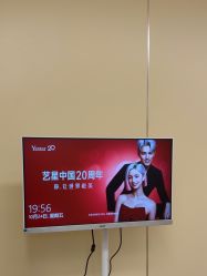-Yestar宁波艺星整形医院
