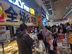 -久久丫鸭脖(金鸡湖欧尚店)