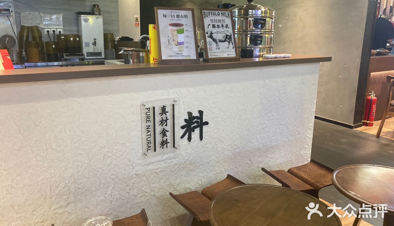 小众网红饮品店种草