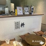 小众网红饮品店种草