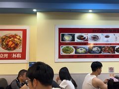 -金姐台湾菜(珠江路店)
