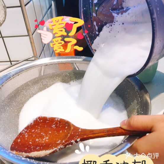 夏记椰子鸡(GOGO新天地2期店)