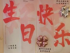 -杯子红牛排(创意产业园店)