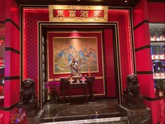 -东富酒家(龙湖西溪天街店)
