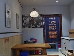 -叁省斋粉蒸肉甑糕·清真(回民街店)