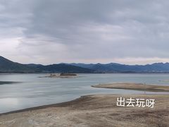 -横山水库