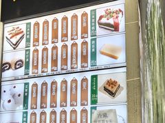 -清真·白记年糕(牛街北口店)