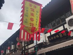 -涞滩古镇