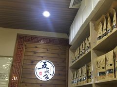-安海五叔公土笋冻(西街店)