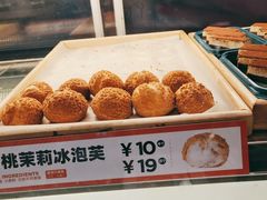 -東更道点心行(利客来店)