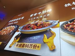 -陈聚德炒牛肉(樱花二路店)