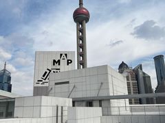 -璞渼咖啡 ROOF P.M. Café(浦东美术馆店)