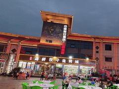 -日照大牌檔•小船海鲜(万平口店)
