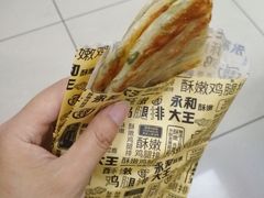 香脆葱油饼-永和大王(赤峰路二店)