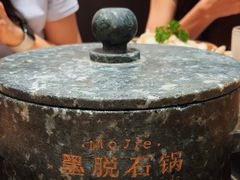 -蘑界·野生菌火锅(深业上城店)