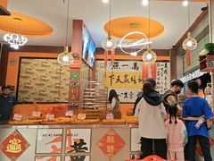 -高一点·徽味酥饼王·黄山烧饼