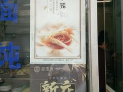 门面-万寿斋(山阴路店)
