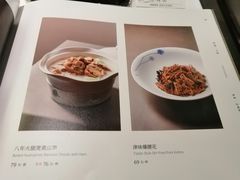 -津禧荟·酥皮烤鸭(北辰店)