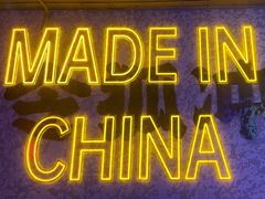 -令狐冲·炭烤活鱼(宝龙店)