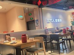 -九毛九西北菜(大东海店)
