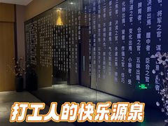 -经禅和·中医推拿(百家湖店)