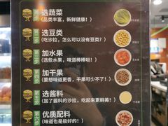 -魏斯理汉堡(西安沣东吾悦店)