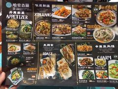 -哈密古丽新疆餐厅(江北融创店)