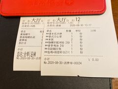 -荷花泰菜(东方新天地店)