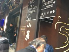 -张小泉(豫园店)