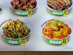 -大米先生(黄山大道第三店)