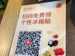 -同仁四季椰子鸡(罗湖国贸店)