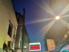 -焕记海鲜饭店