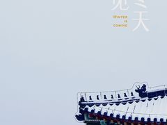 -天坛公园